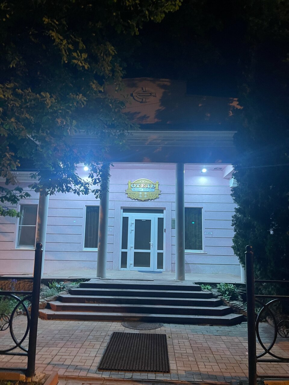 Гостиница Четыре короны Дмитров-71