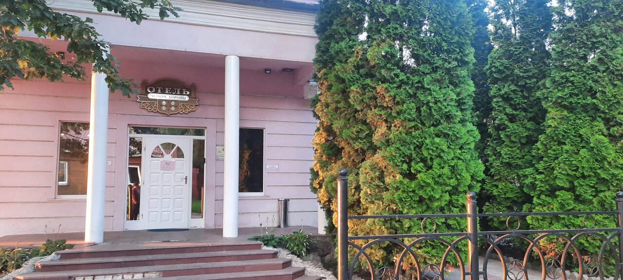 Гостиница Четыре короны Дмитров-80